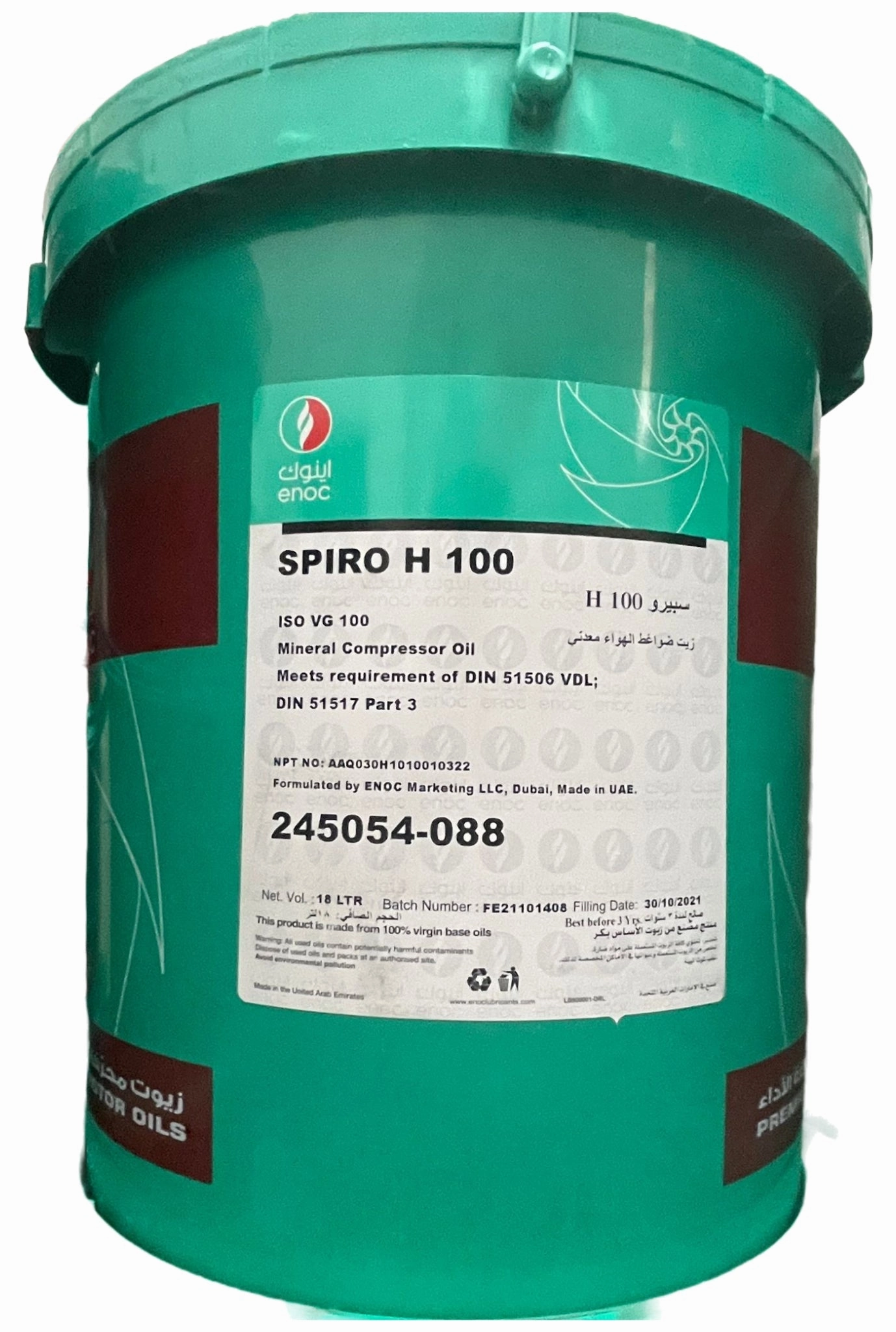 Enoc H Piston Compressor Oil 18L Grade 100 | Model: OIL-EH10018