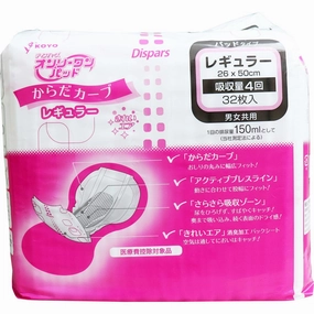 Koyo - Dispars Only One Pad Body Curve Urine Leakage Unisex Adult Diapers