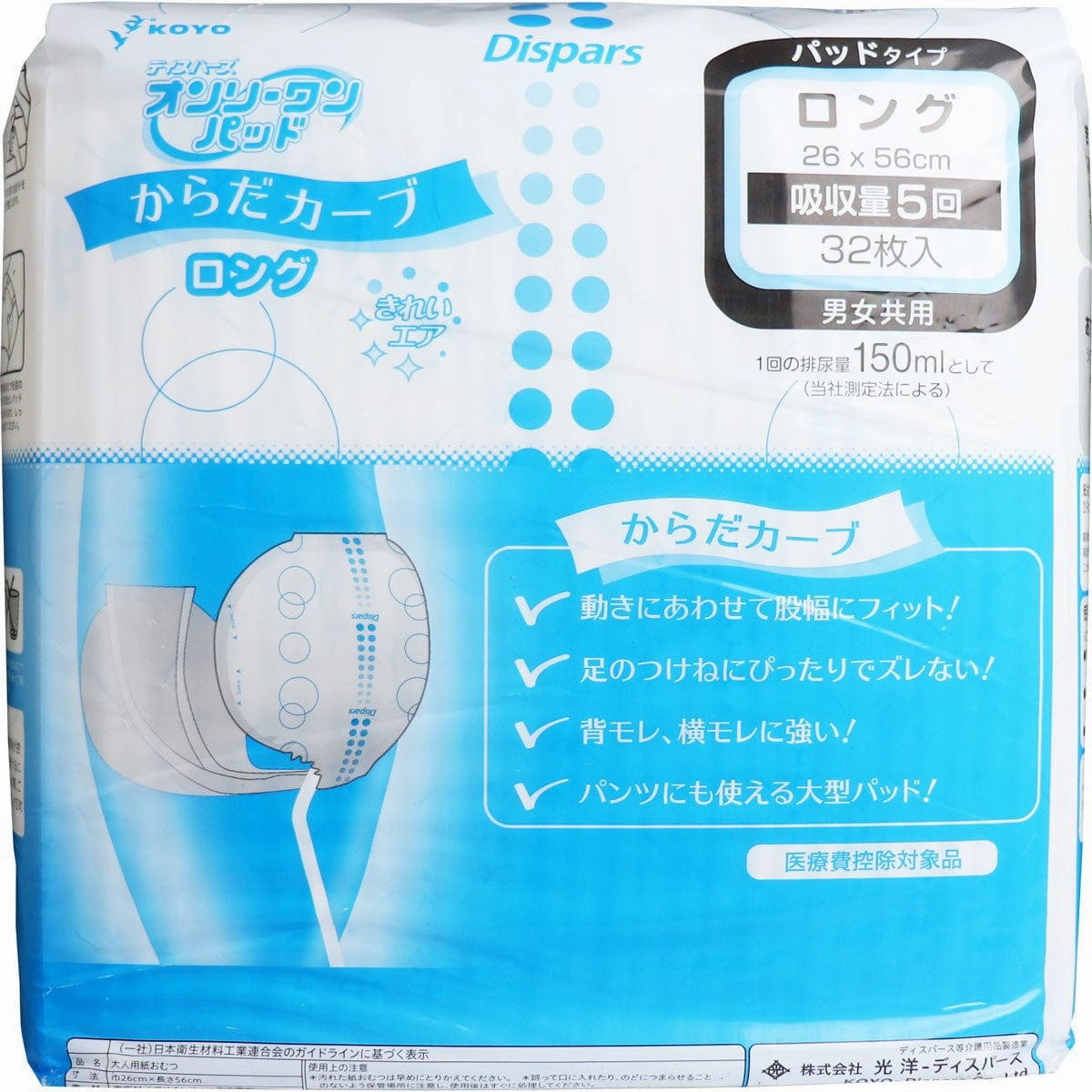 Koyo - Dispars Only One Pad Body Curve Urine Leakage Unisex Adult Diapers