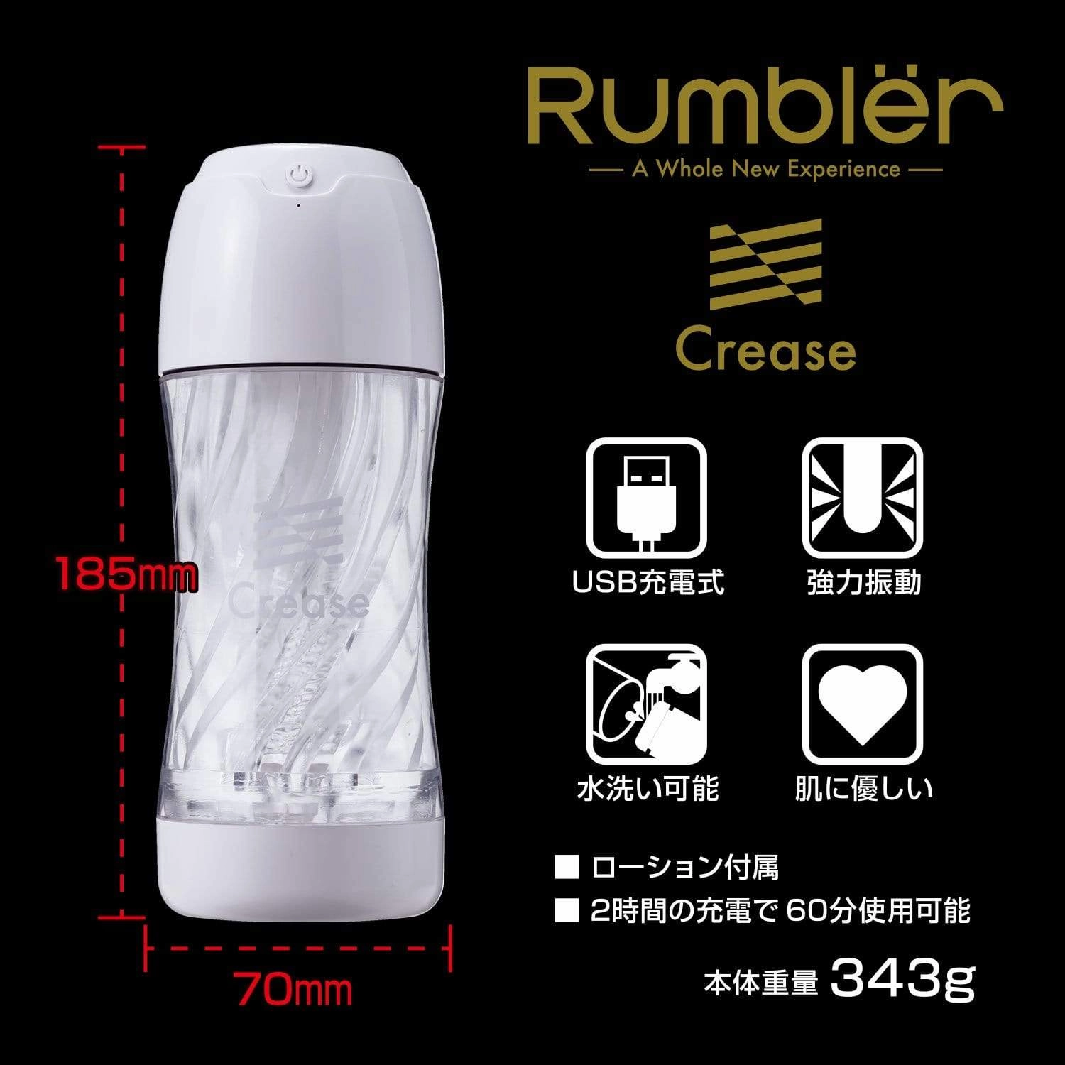 Kuudom - Rambler Rechargeable Masturbator