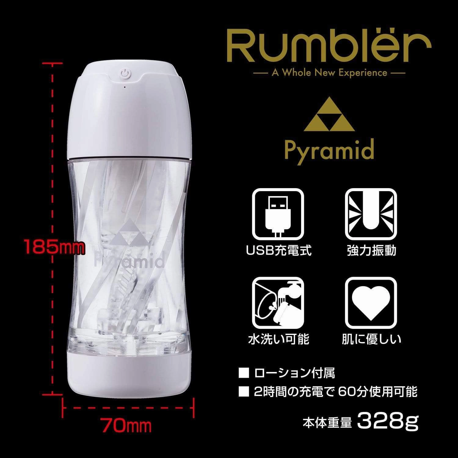 Kuudom - Rambler Rechargeable Masturbator