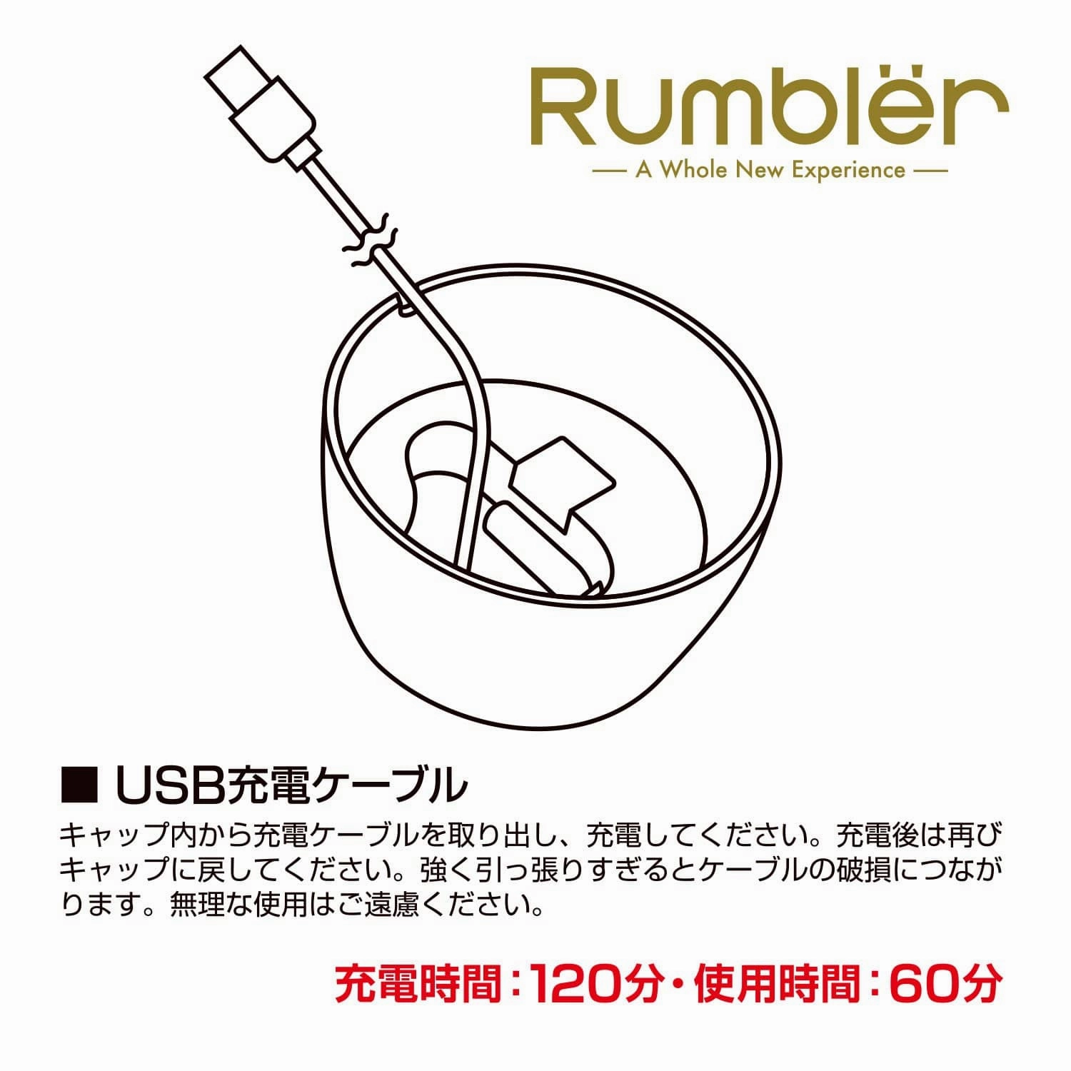 Kuudom - Rambler Rechargeable Masturbator