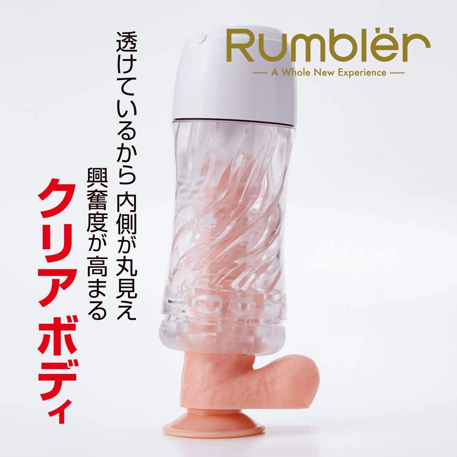 Kuudom - Rambler Rechargeable Masturbator